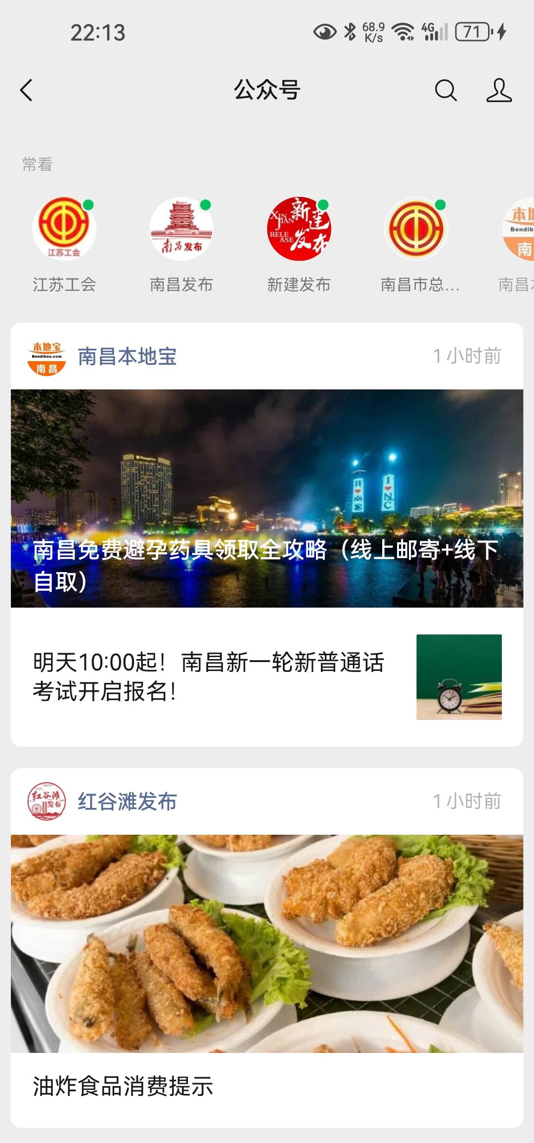 有需要的老哥去领

78 / 作者:昨日寒山 / 