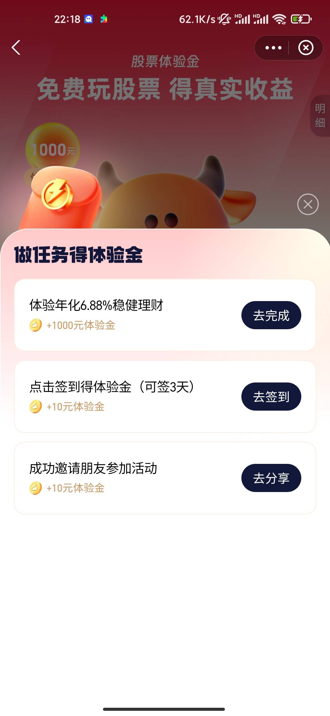 老公们 请问一个这个可以搞吗


67 / 作者:看下你的东西 / 