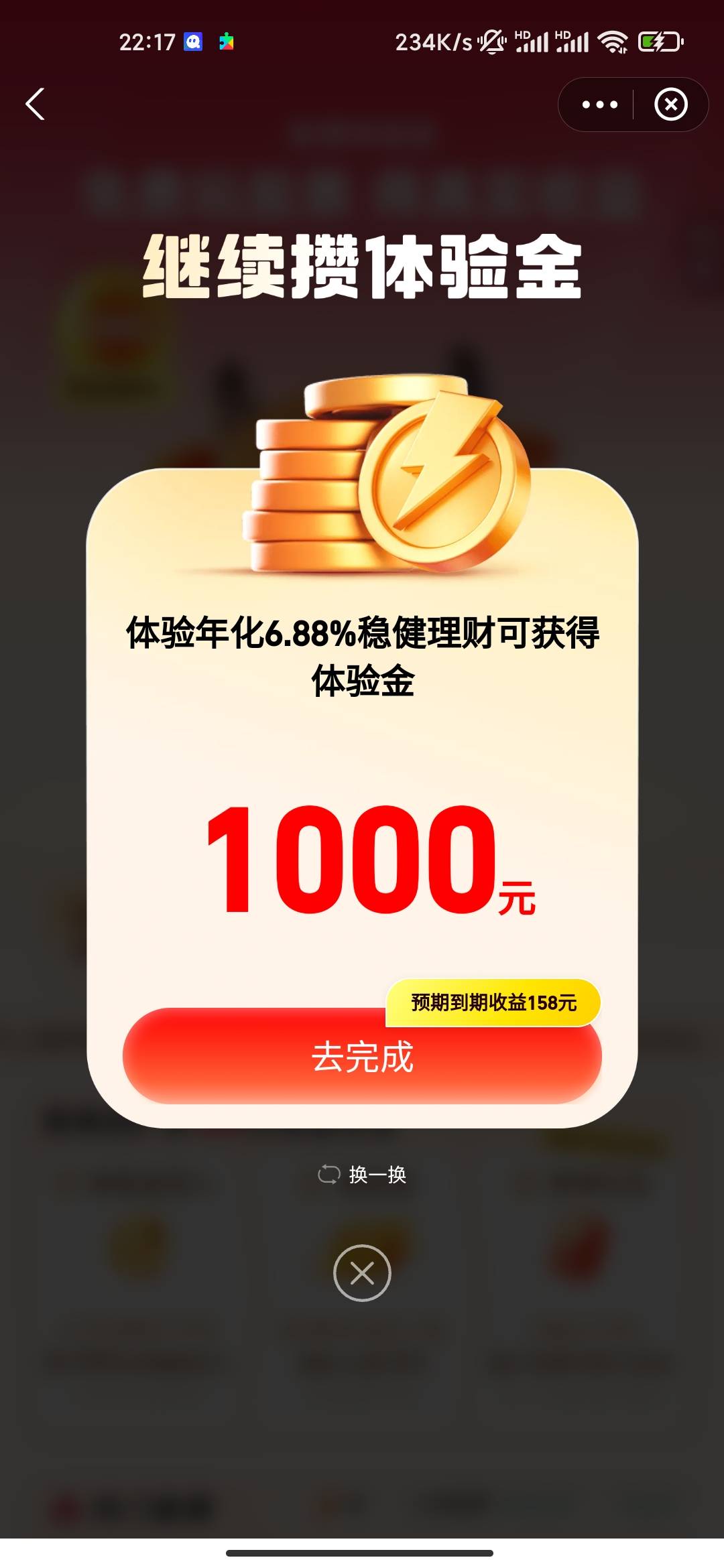 老公们 请问一个这个可以搞吗


96 / 作者:看下你的东西 / 