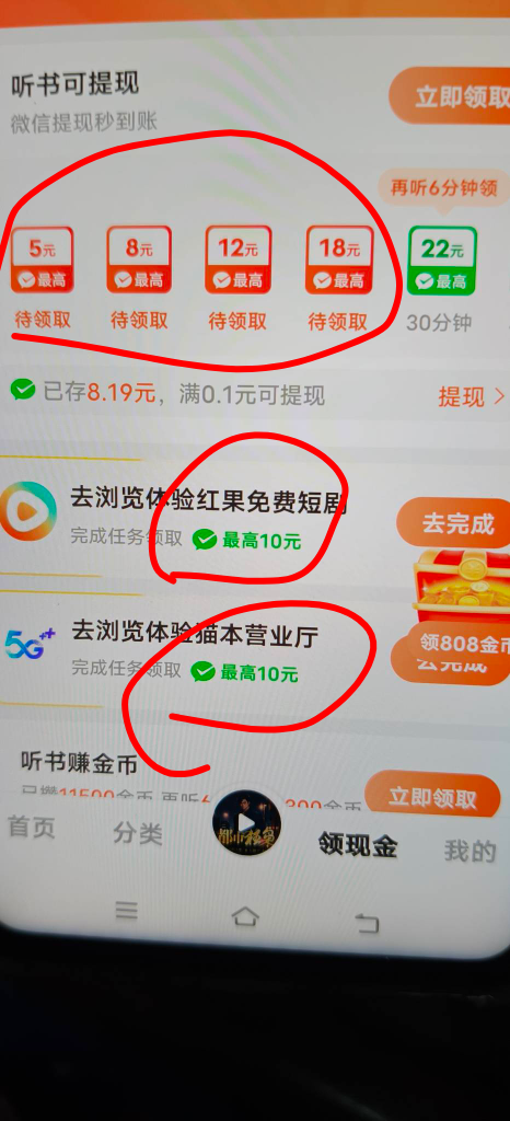 河马给力啊，一个广子0.4，稳到7块就不行了，一小时搞了9+7一共16块了

45 / 作者:扛不住了老哥们 / 