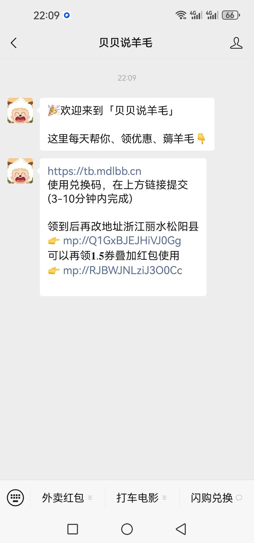 1.15又拉了一张明后天用 到周三0.


23 / 作者:@狂战 / 