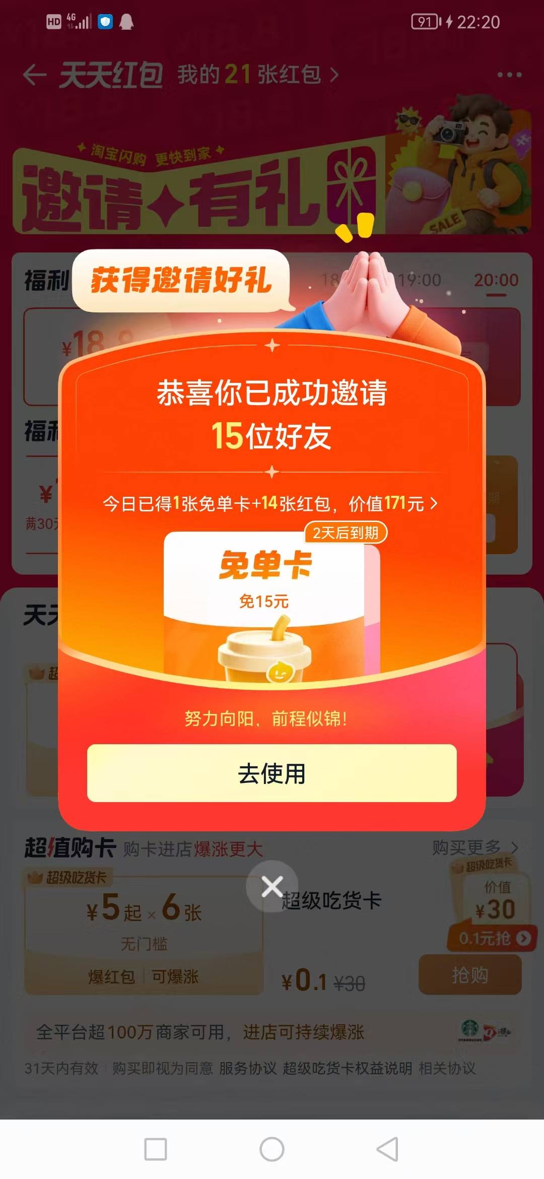 1.15又拉了一张明后天用 到周三0.


33 / 作者:@狂战 / 