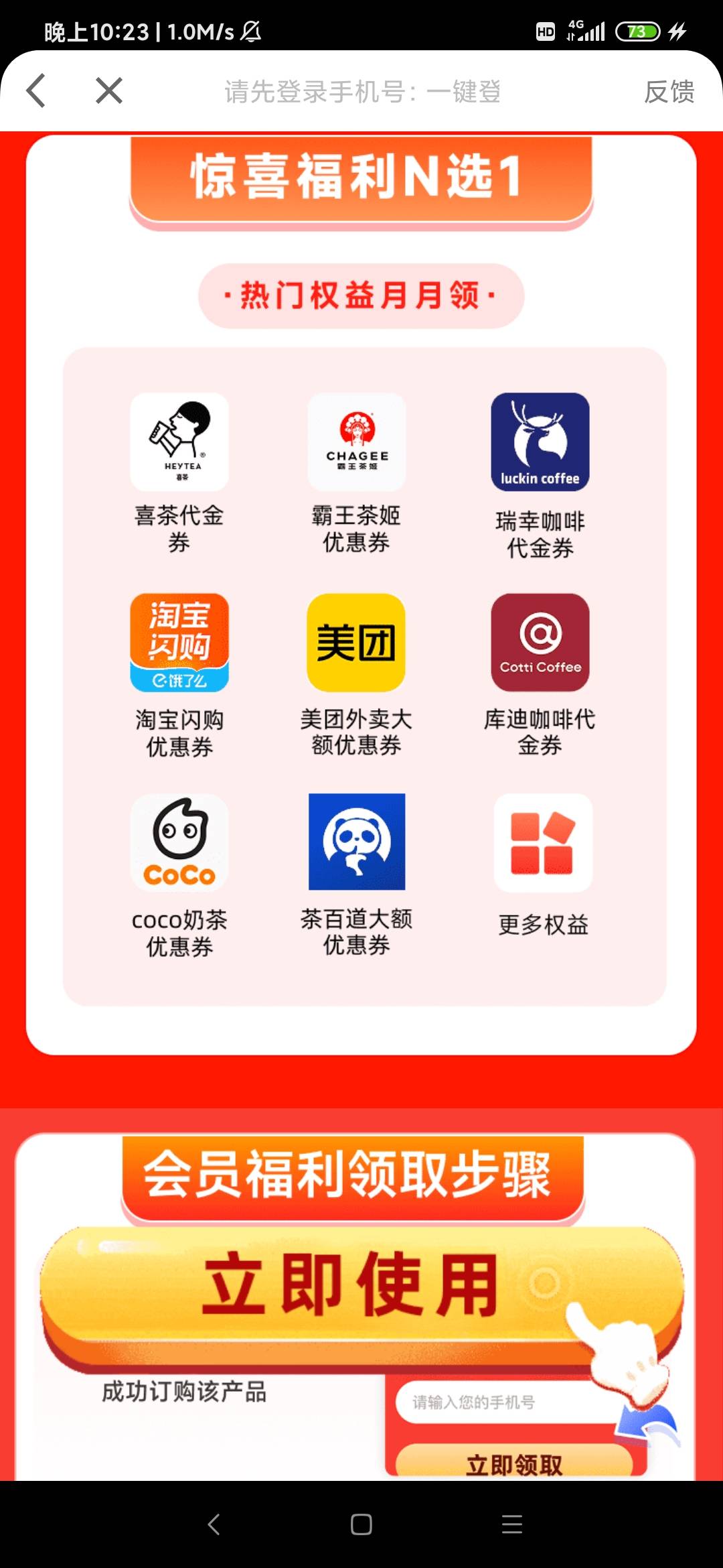 剧场系列全是这广可惜只有一个手号了

65 / 作者:廸加 / 
