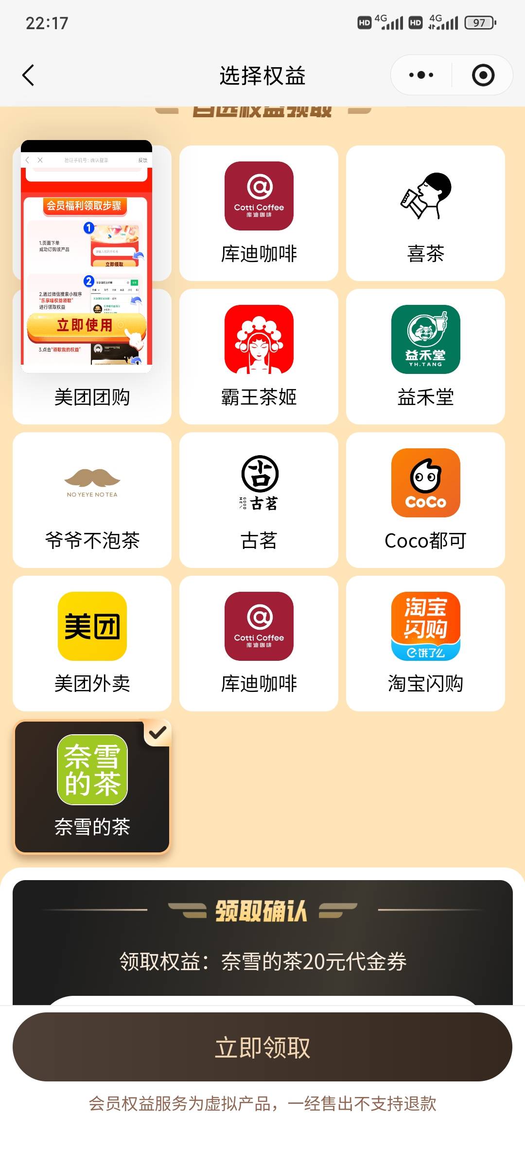 只能弄三张吧 除非你支付宝多 换支付宝手机号不行 不块钱没有订单

61 / 作者:昂xo123 / 