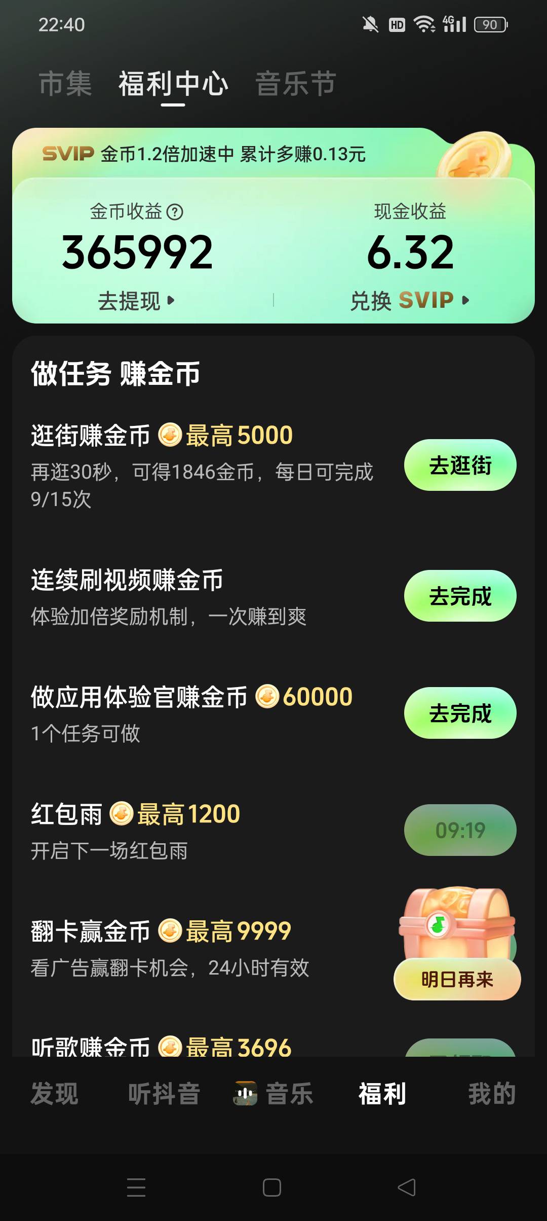 老哥们，他们那些汽水音乐动不动二三百万的，怎么搞的？我连续三天都是三十多万

39 / 作者:z4328668 / 