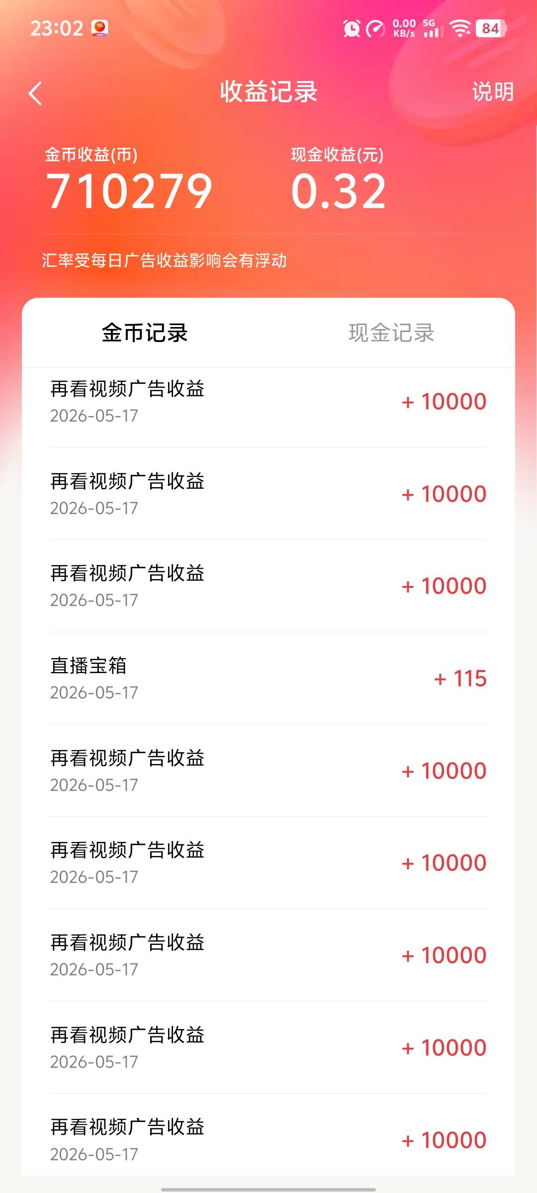 第一次看番茄音乐比例是多少老哥们，怎么这么猛啊

12 / 作者:挂名 / 