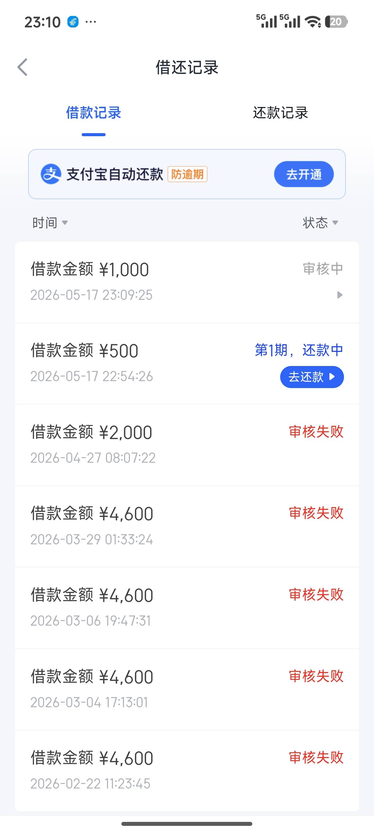 信用飞居然下了500。。之前退过提升额度卡以为拉黑了。上个月申请都是拒。今天有200多12 / 作者:兔兔兔008 / 