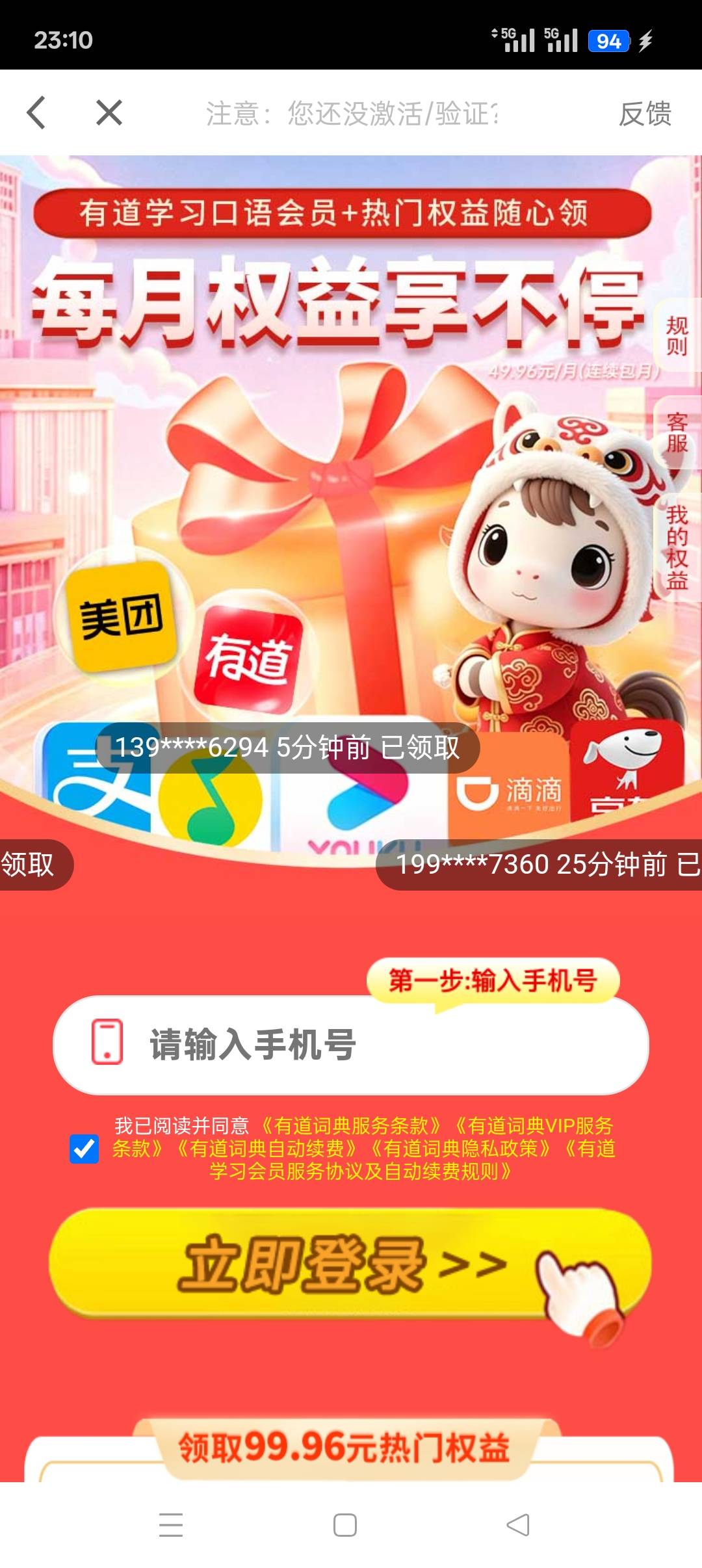 这个能不能搞，有老哥试过没有

7 / 作者:佛山靓仔六 / 