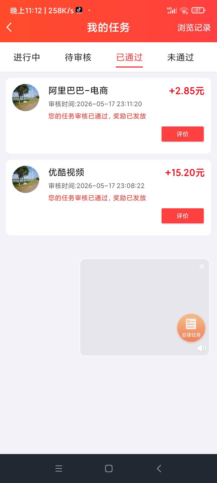 刚老哥发赏帮两个都秒审

37 / 作者:999fuj / 