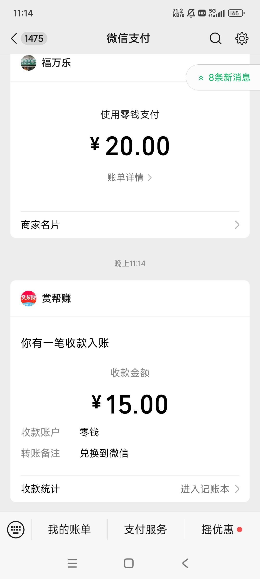 赶紧提，赏帮优酷乱提交图的

7 / 作者:黑狗～ / 