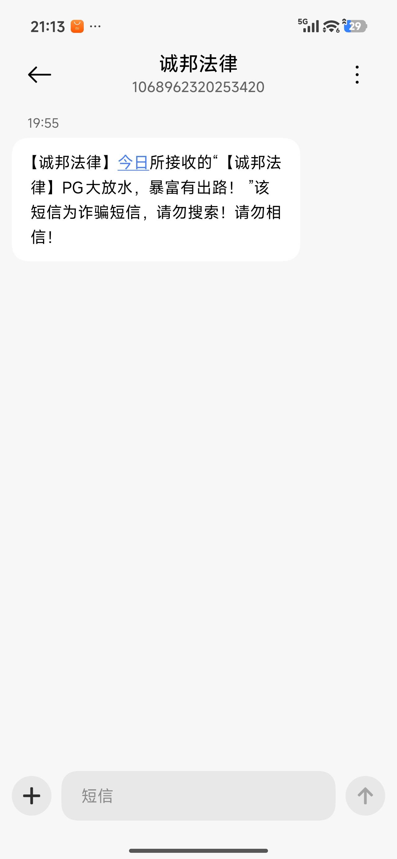 啥情况人家回来了？我踏马半天没下载上，.这手机卡住了

27 / 作者:山西陈冠希 / 