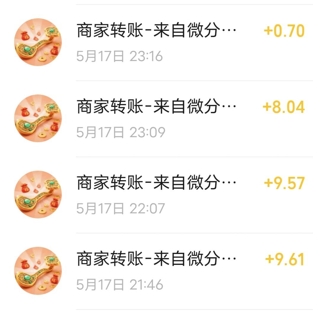 爆了三张奈雪+差不多30毛现金，有饭吃了

90 / 作者:酷儿爽 / 