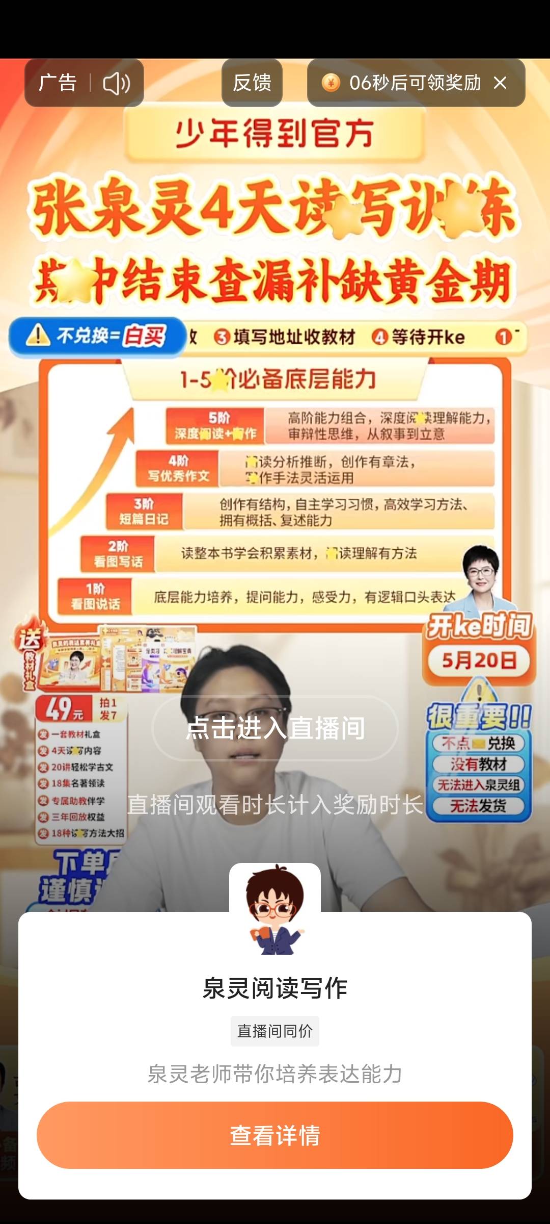 第一次看番茄音乐比例是多少老哥们，怎么这么猛啊

89 / 作者:挂名 / 