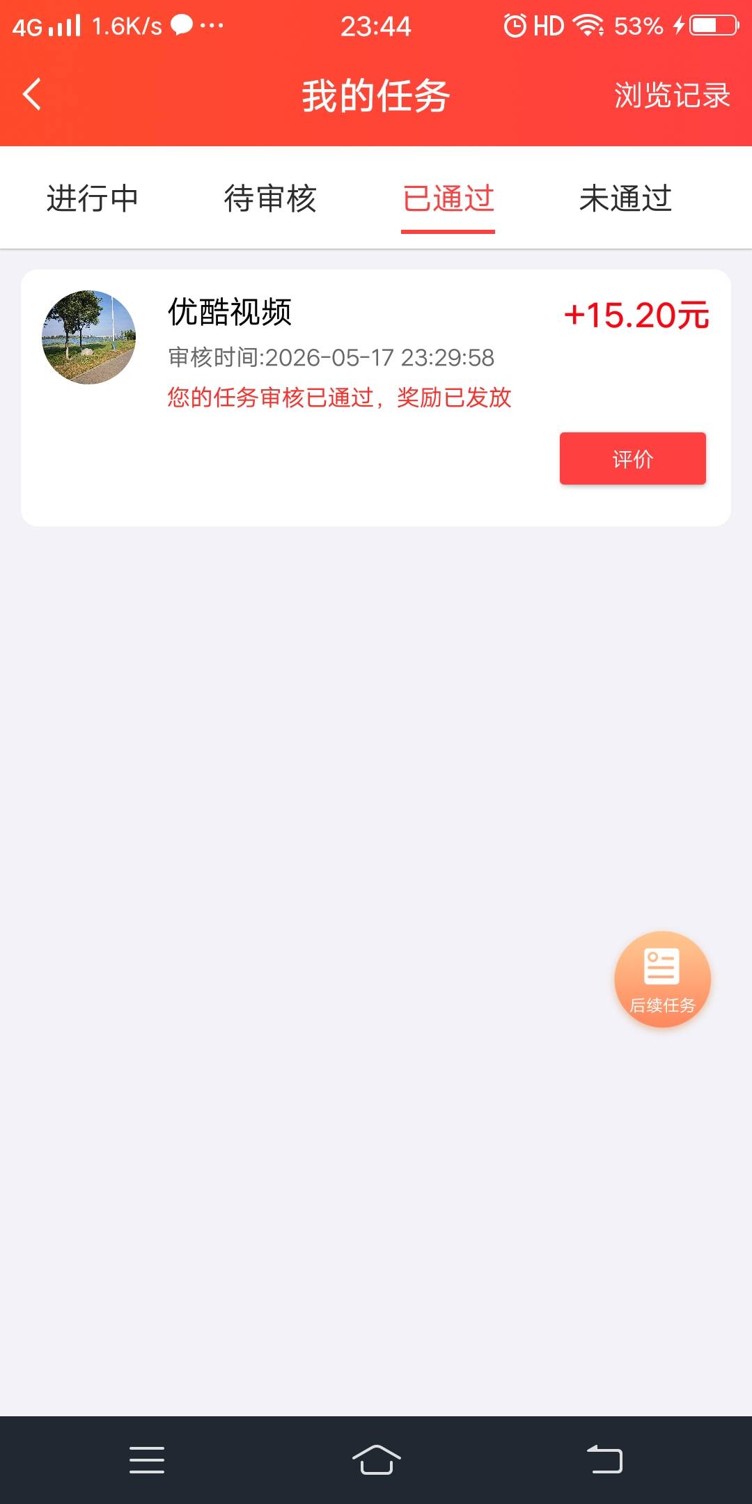 sm刚刚那个

85 / 作者:本宫驾到 / 