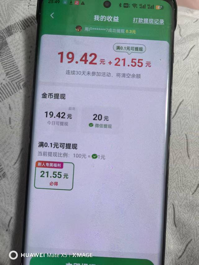 河马怎么看不懂啊 里面显示51外面显示40呢

49 / 作者:小生啊1 / 