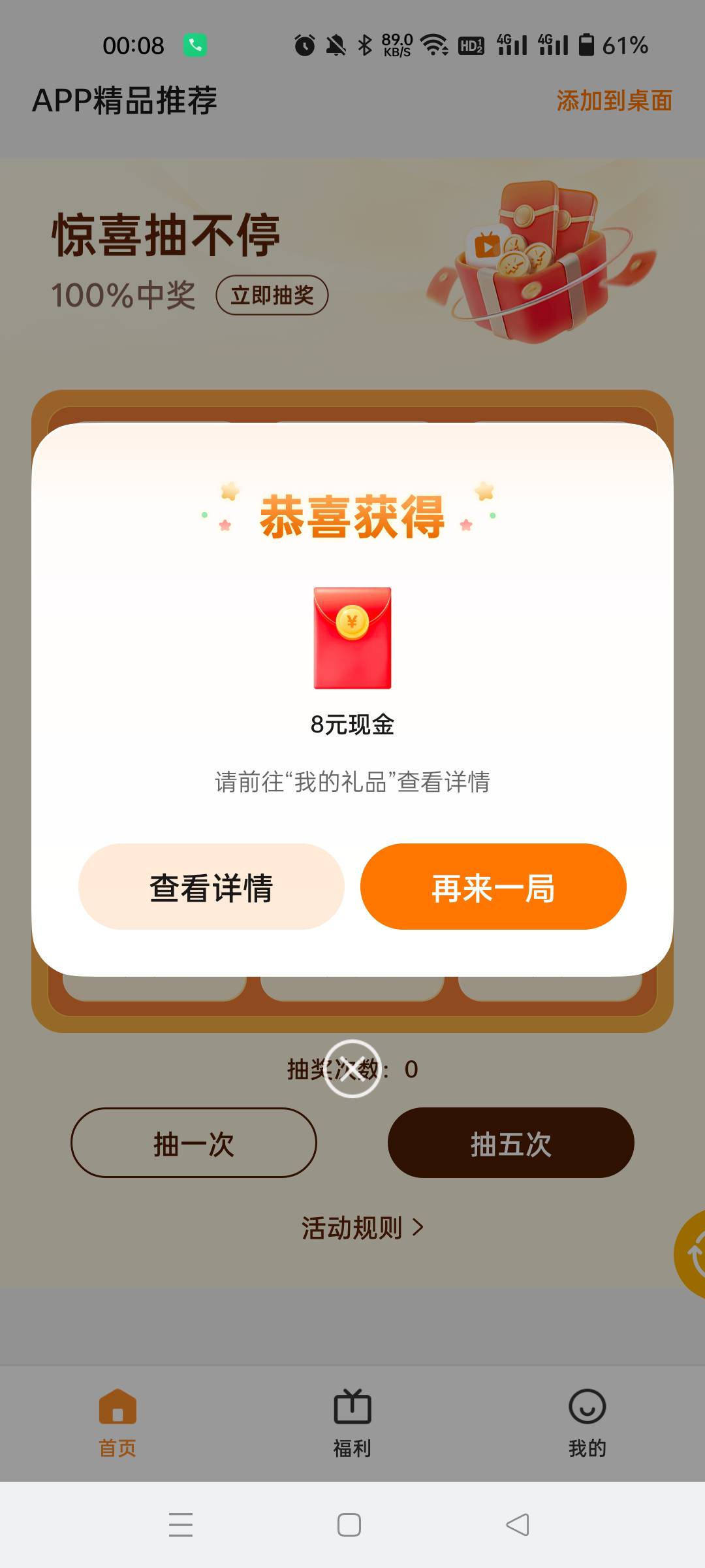 破零睡觉

24 / 作者:生蚝熟了 / 