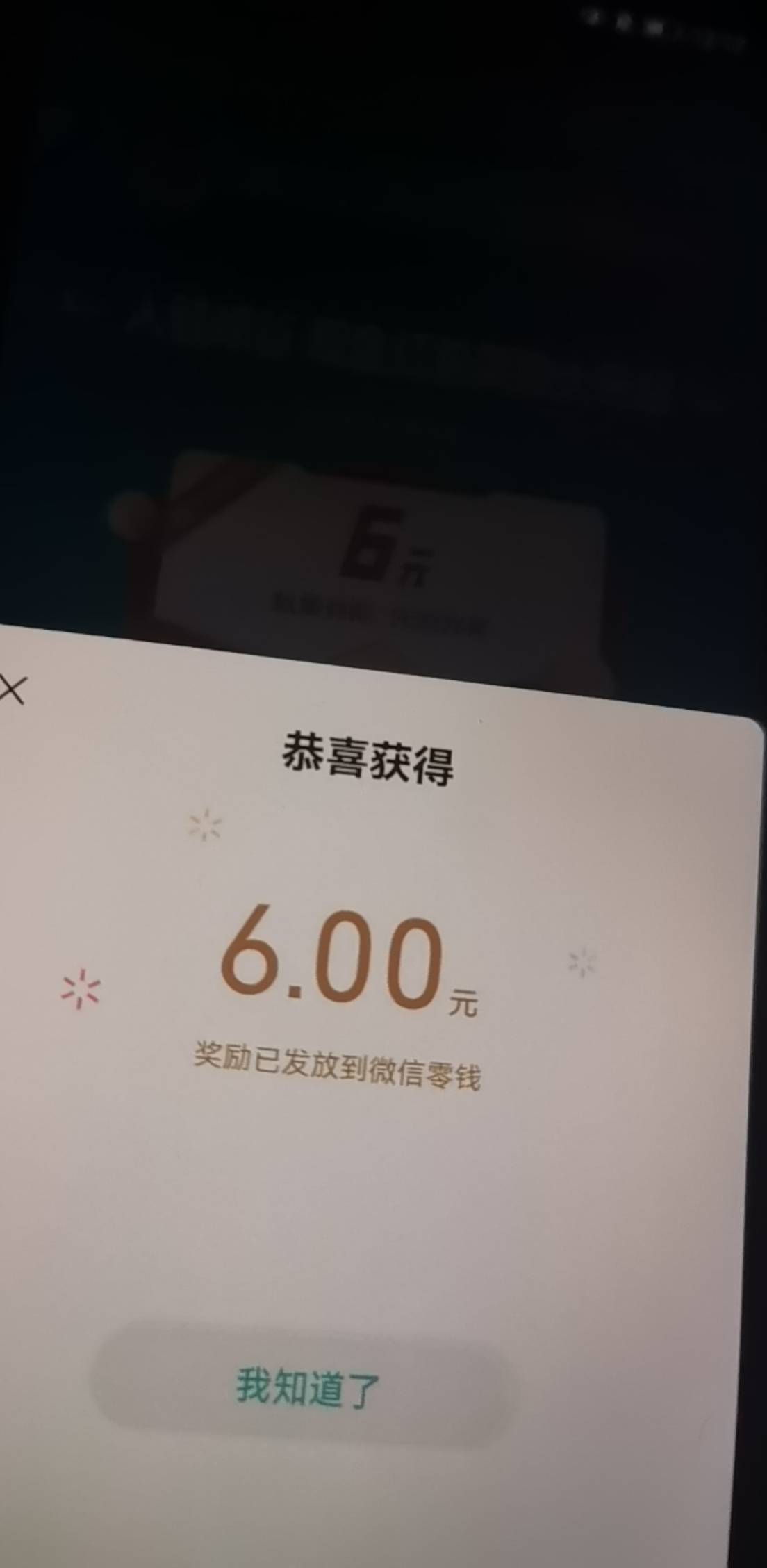 补了

2 / 作者:卡农9111 / 