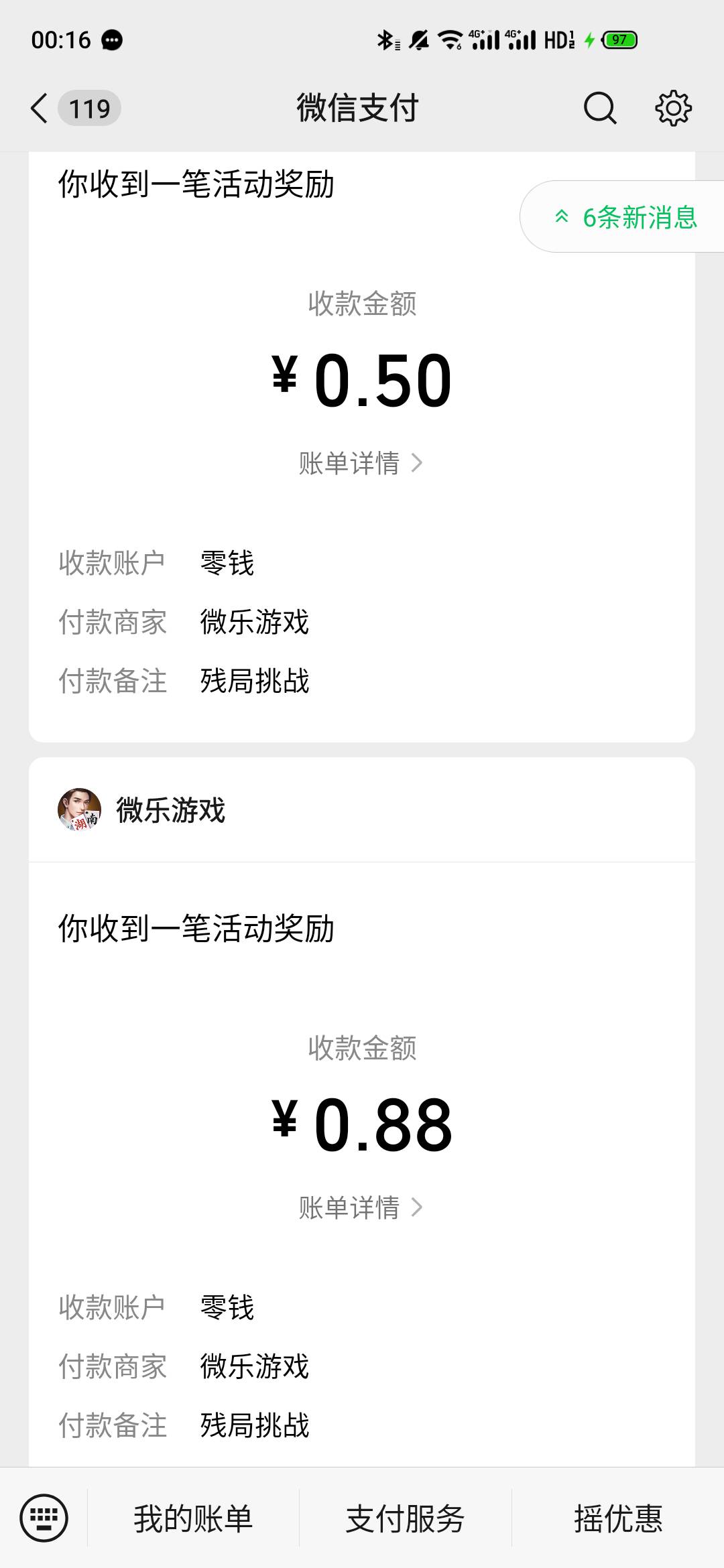 好饿老哥们，喂我

30 / 作者:一世风华11 / 