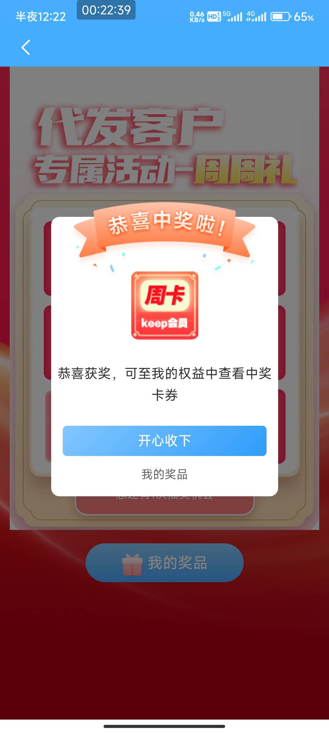 民生这个有润吗

7 / 作者:北部湾银行 / 