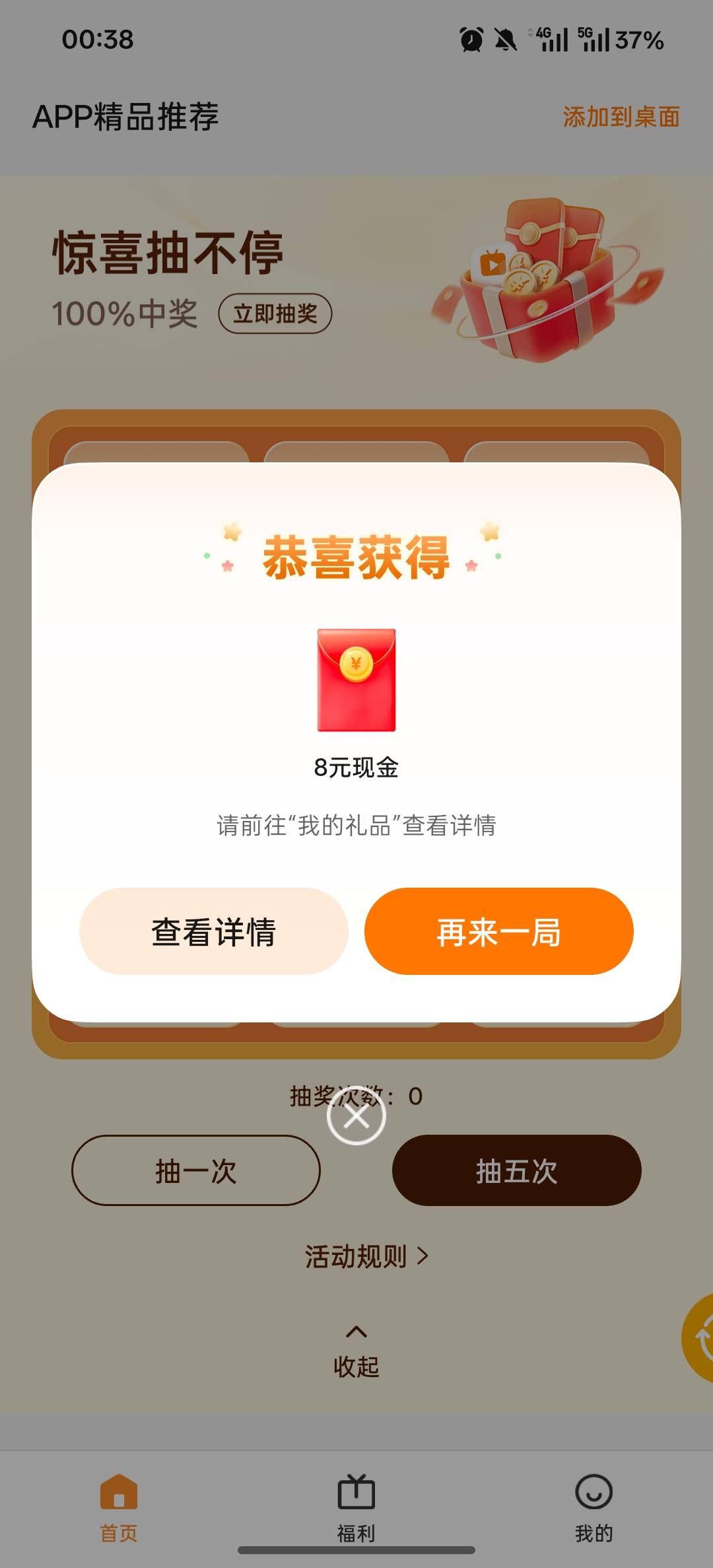 阿妹妹，直接来8

87 / 作者:喜欢躺下面 / 