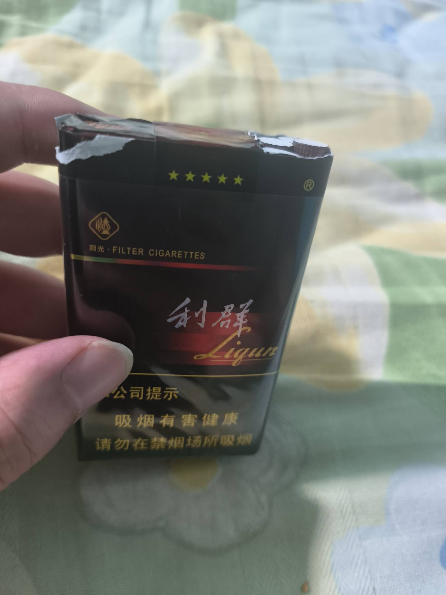今天在公园遇到了个老哥 给我买了包yan 然后带我回他住的地方喝酒 终于过上好日子了 
73 / 作者:挂壁老哥gg / 