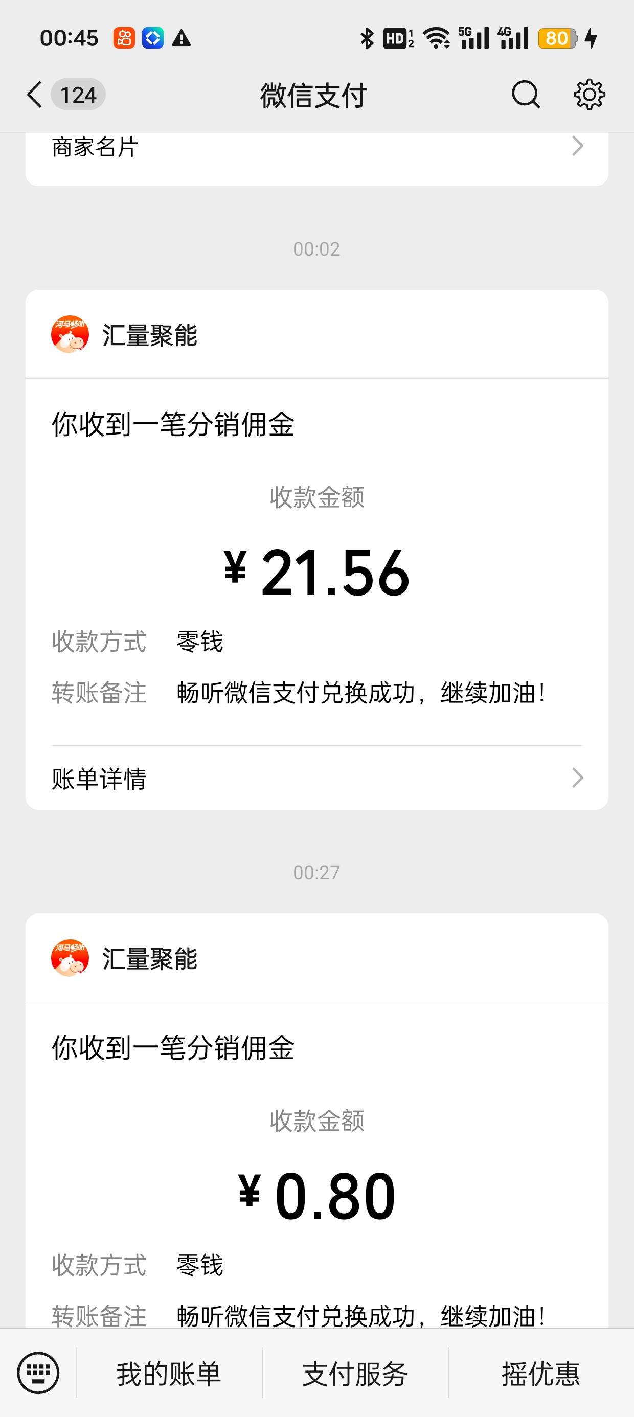 这也太踏马出生了  几块钱都搞这种节目





79 / 作者:小生啊1 / 
