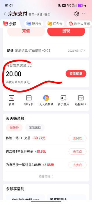 老哥们这个fp20怎么t出来呢

94 / 作者:执法封府卿 / 