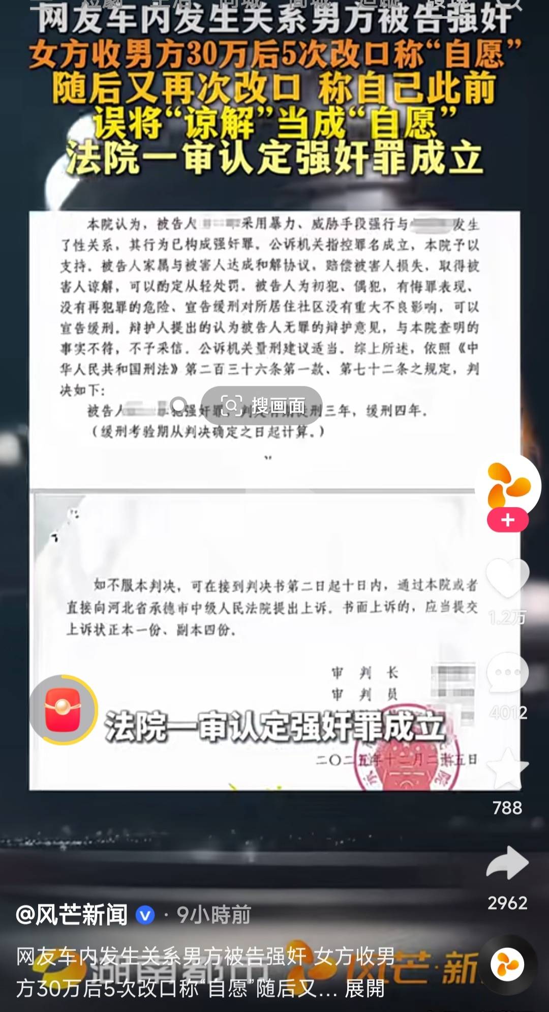 管理是女的吧？官方新闻都发出来了，卡农不让发？怎么你比官方新闻都牛？

60 / 作者:交通銀行 / 