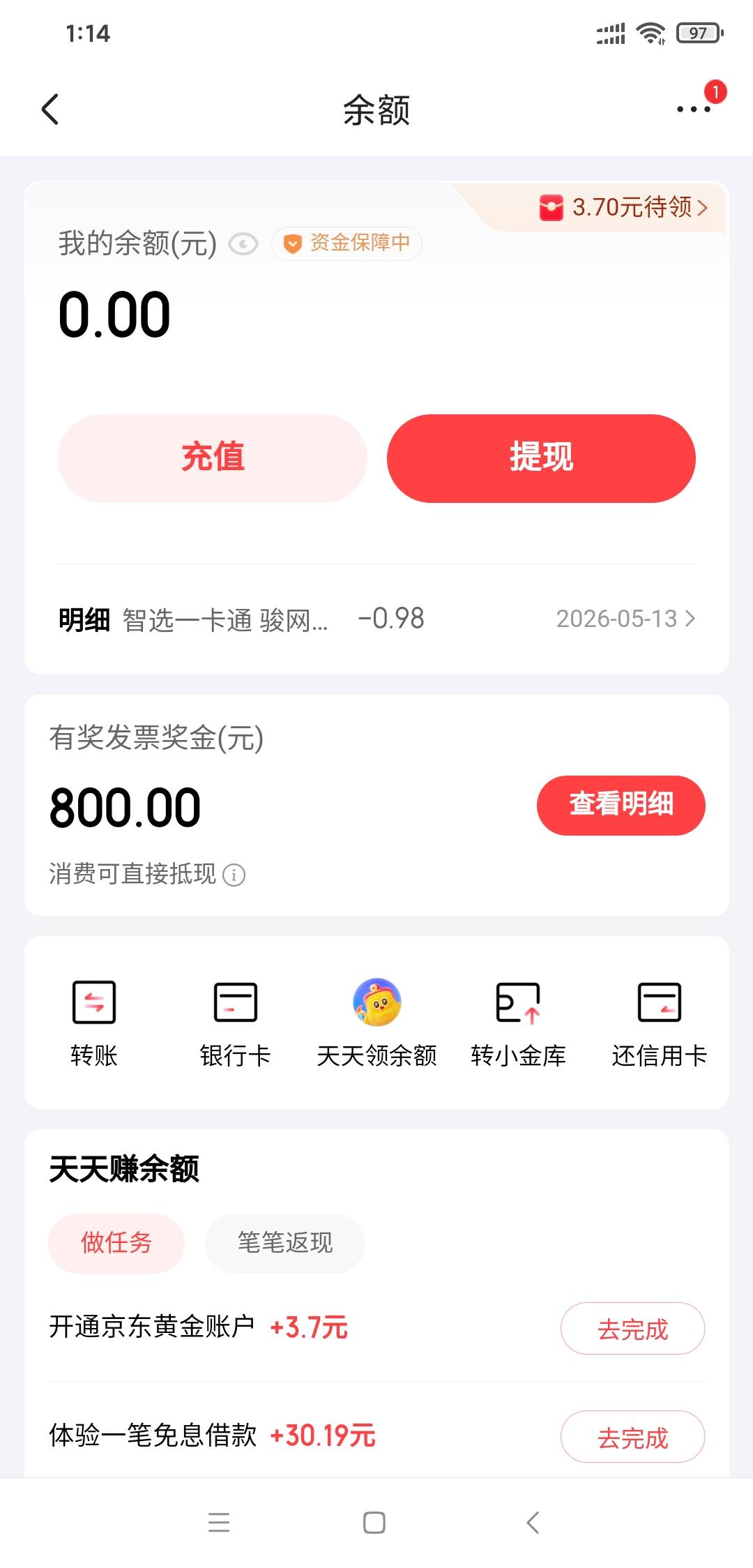 泪目了

75 / 作者:阿梨路亚 / 