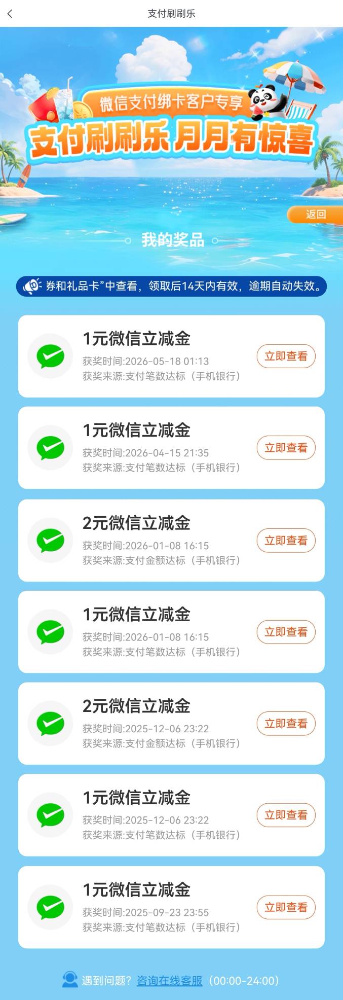 养马的小可爱成都银行3年了就有个2

54 / 作者:可爱的北鼻哦 / 