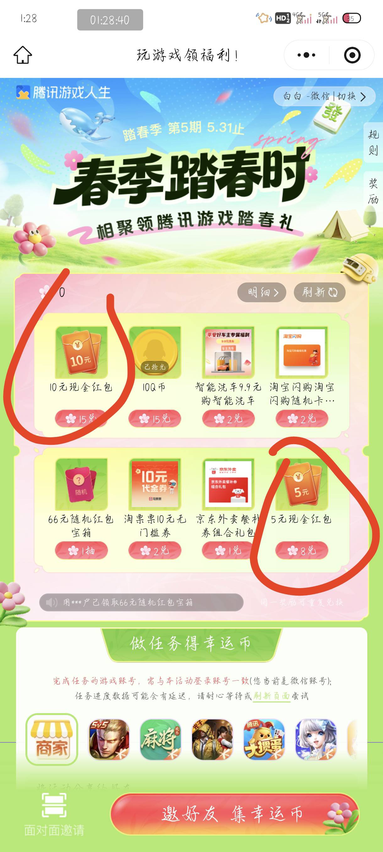 眉毛就去去打吧

97 / 作者:附近司机 / 