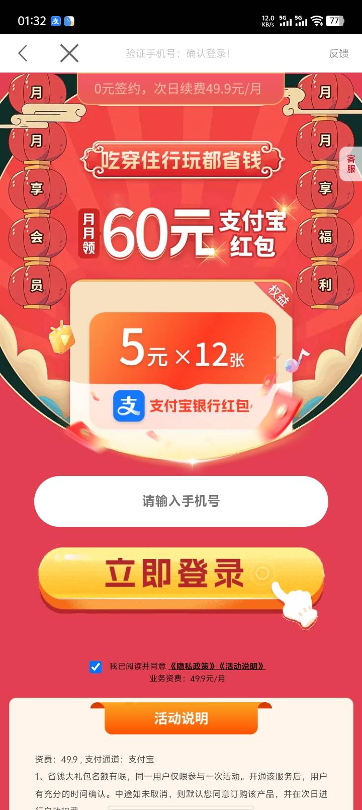 怎么提取链接

47 / 作者:伍先森哟 / 