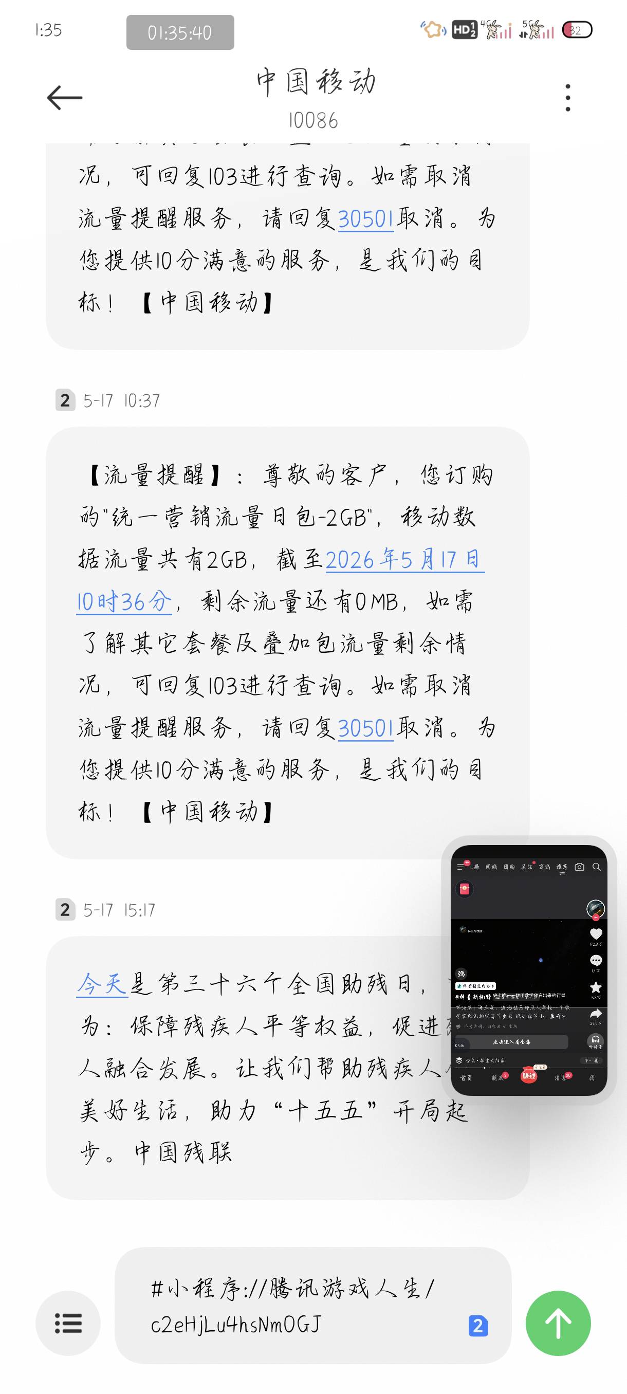 眉毛就去去打吧

97 / 作者:附近司机 / 