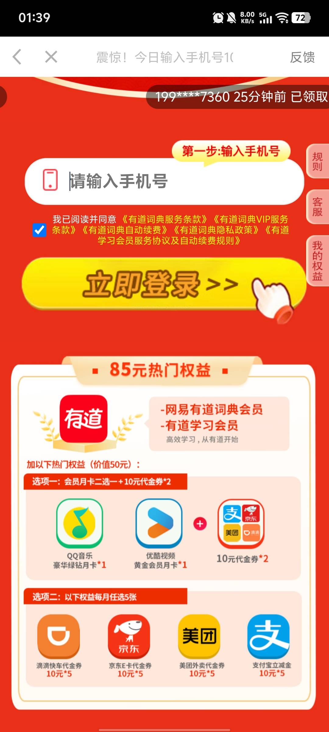 这个能玩吗

79 / 作者:kc文刀 / 