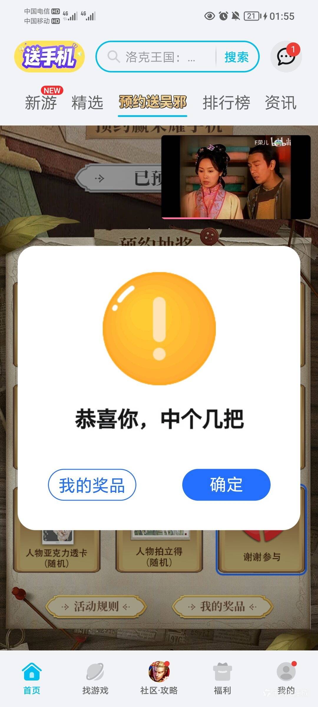 中了

96 / 作者:蛋黄酱 / 