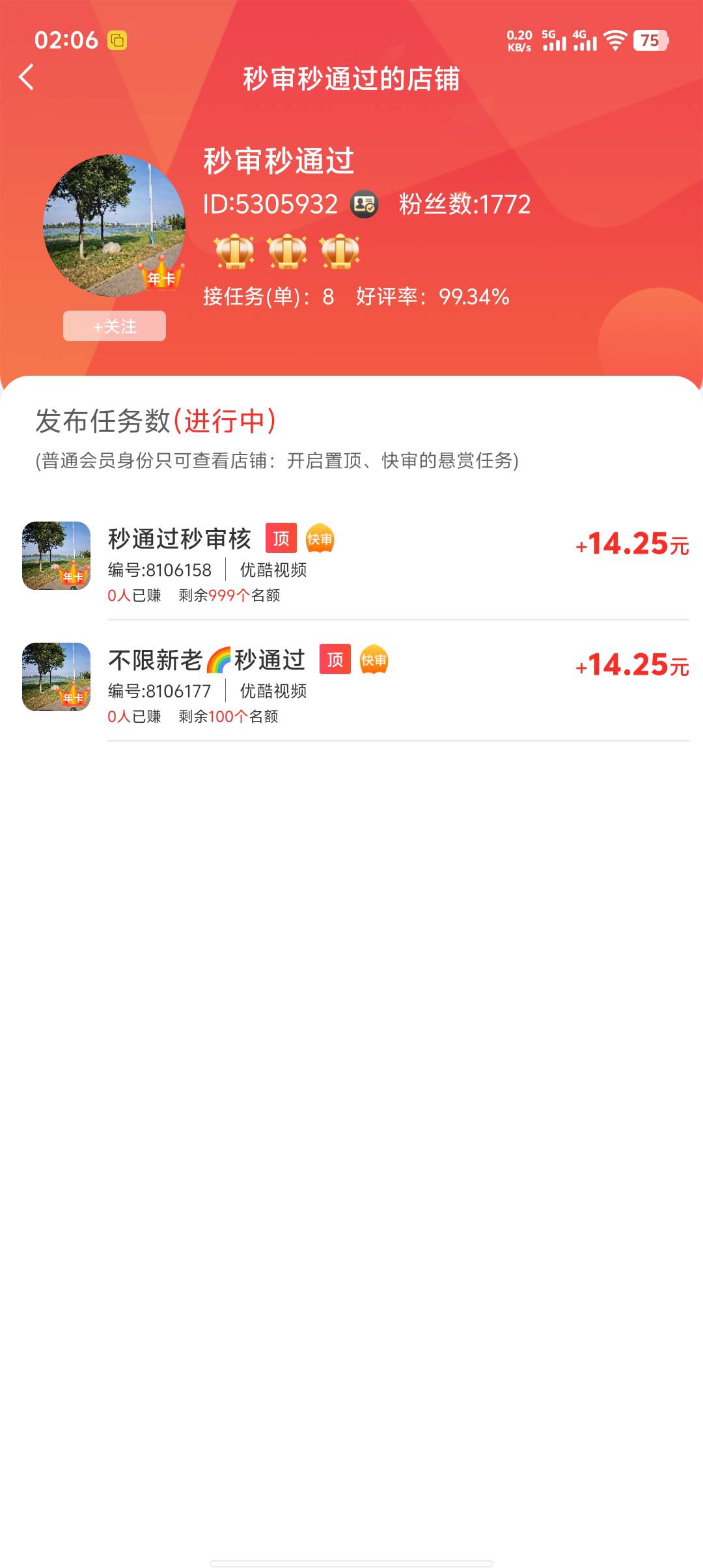 笑死，这家伙上了个999秒下


44 / 作者:重庆朴国昌 / 