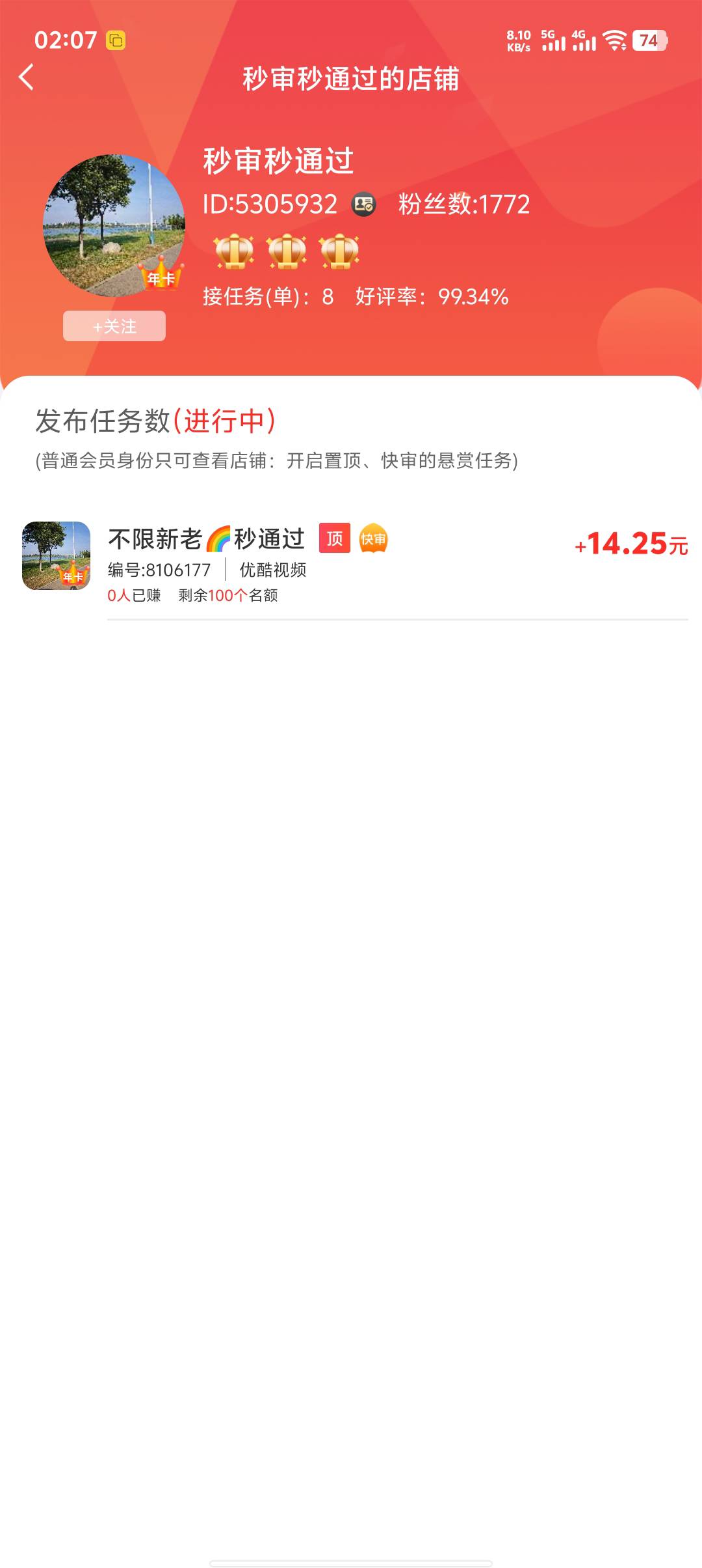 笑死，这家伙上了个999秒下


94 / 作者:重庆朴国昌 / 