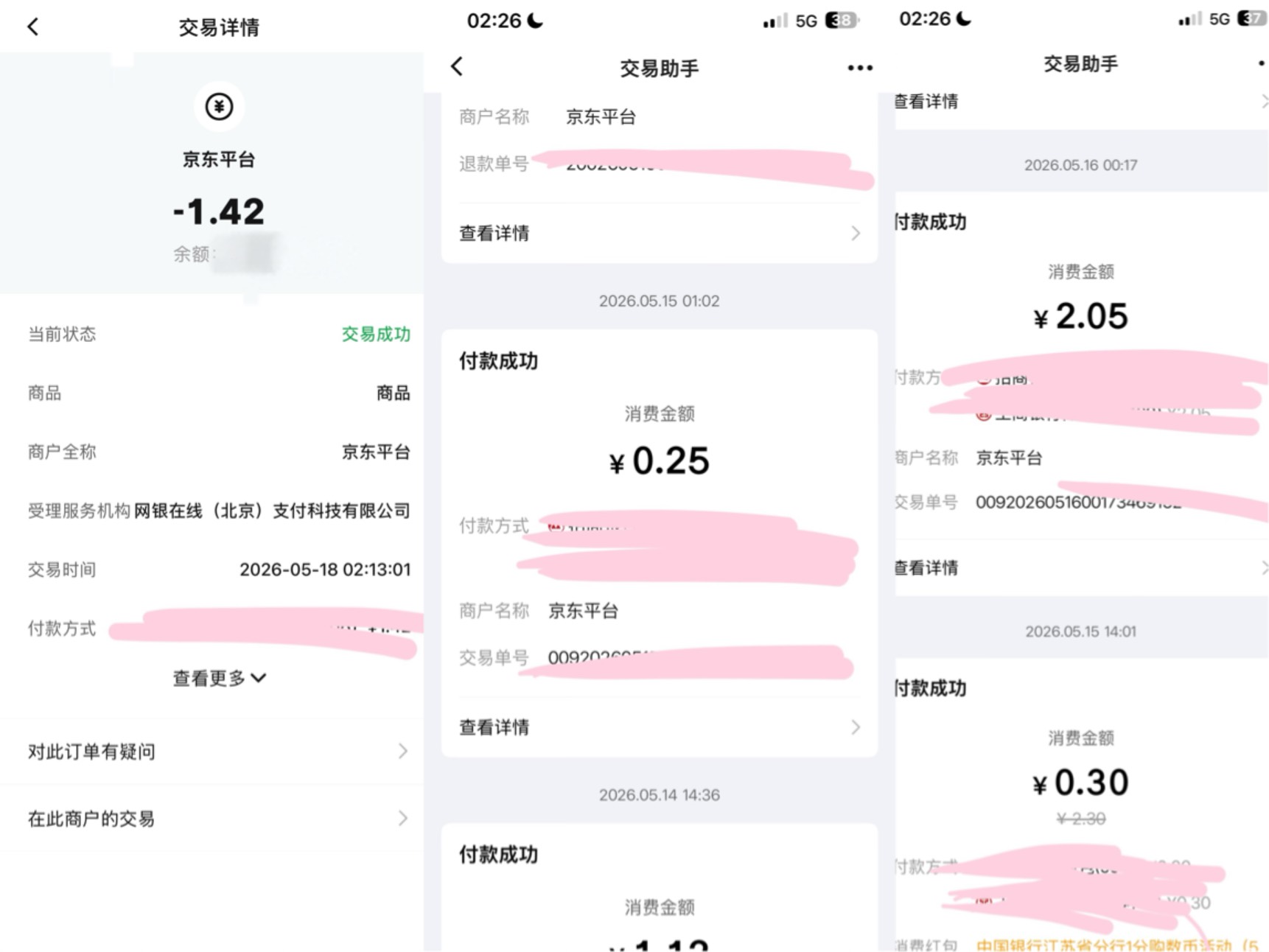 新的一周又开始了



37 / 作者:小熊科技 / 