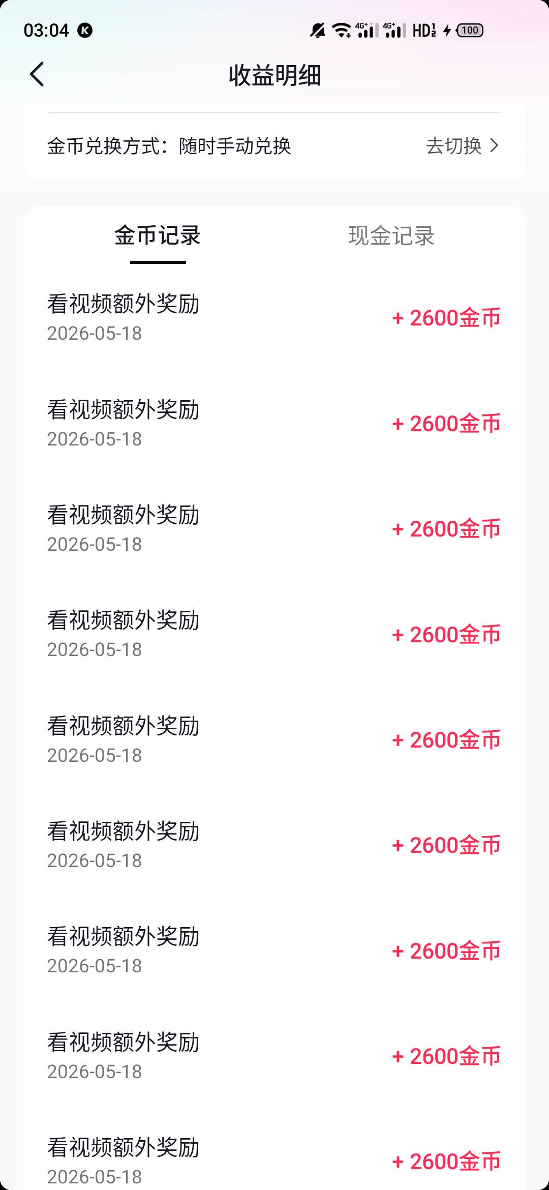 4天了一如既往的稳

33 / 作者:一世风华11 / 
