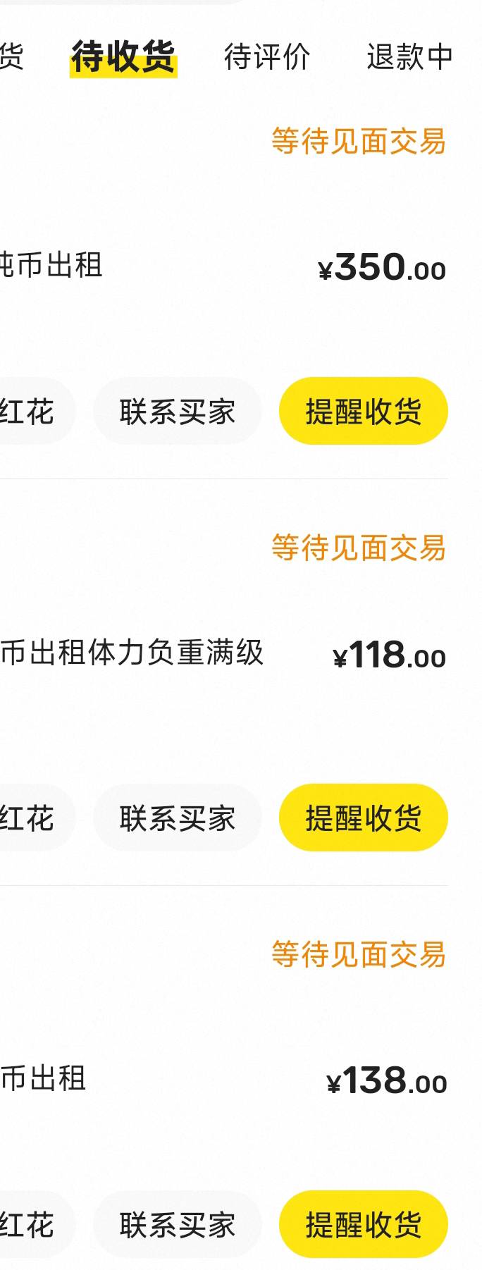 三角洲大毛606总算把三个号都租出去了

59 / 作者:影子爱人. / 