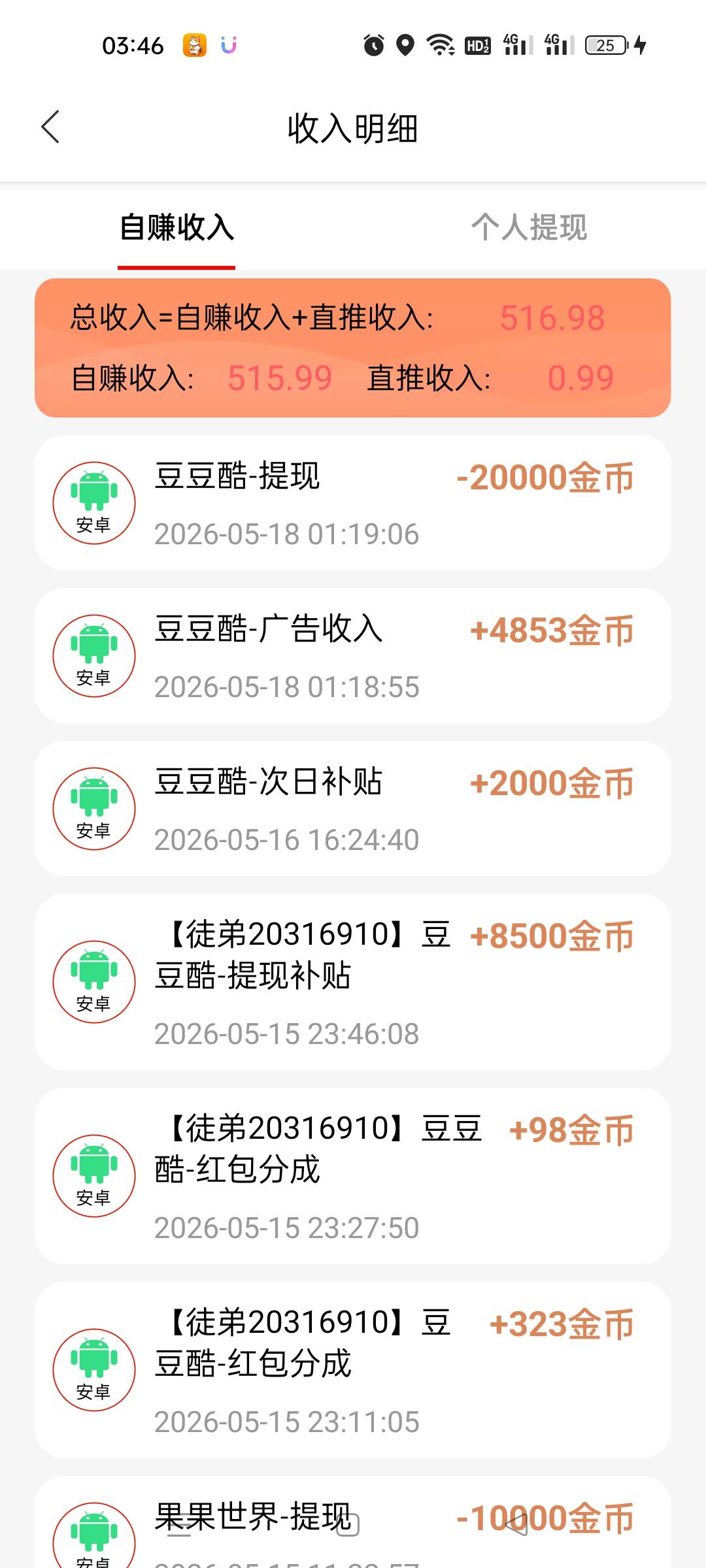 4天了一如既往的稳

16 / 作者:顶配拖拉机 / 
