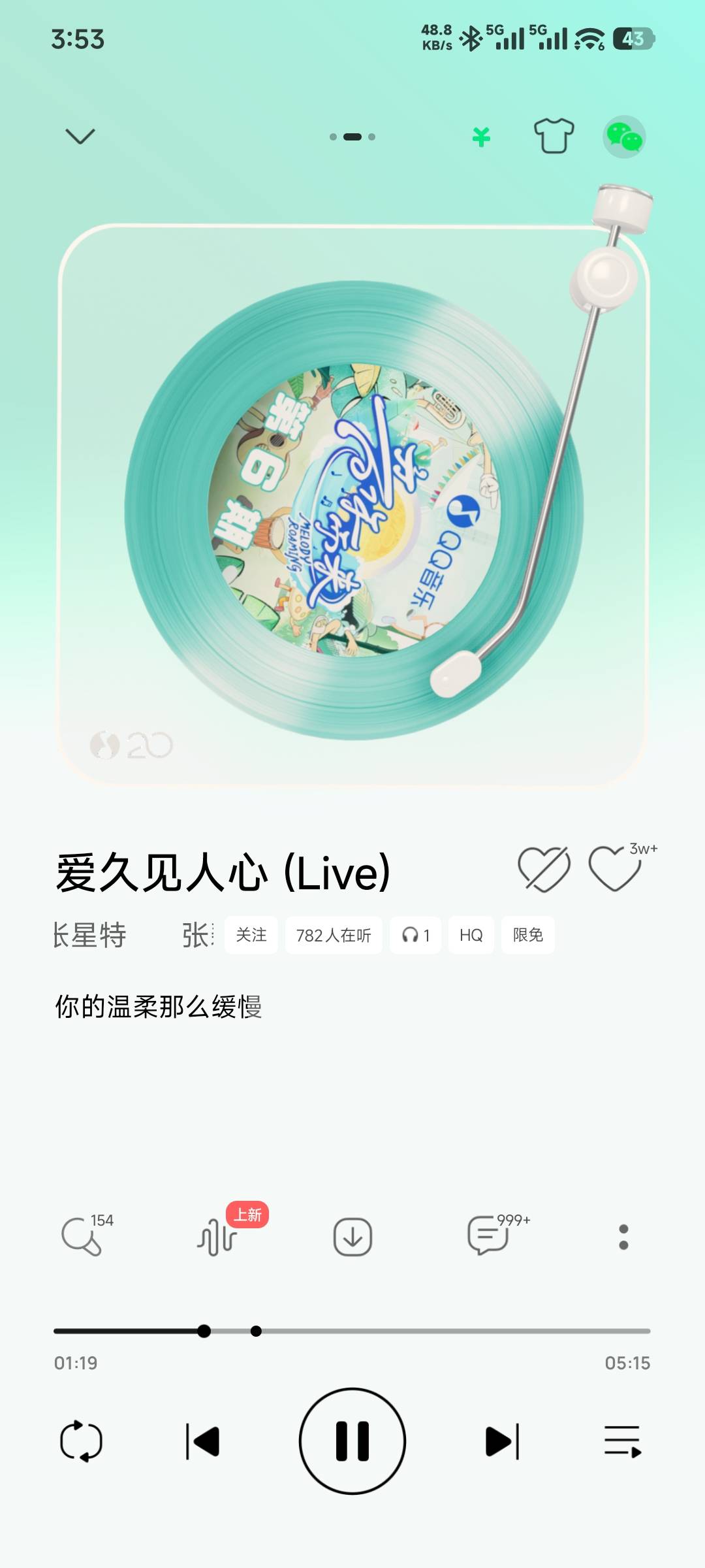 天空的时候挂壁又emo



80 / 作者:先天挂逼圣体 / 