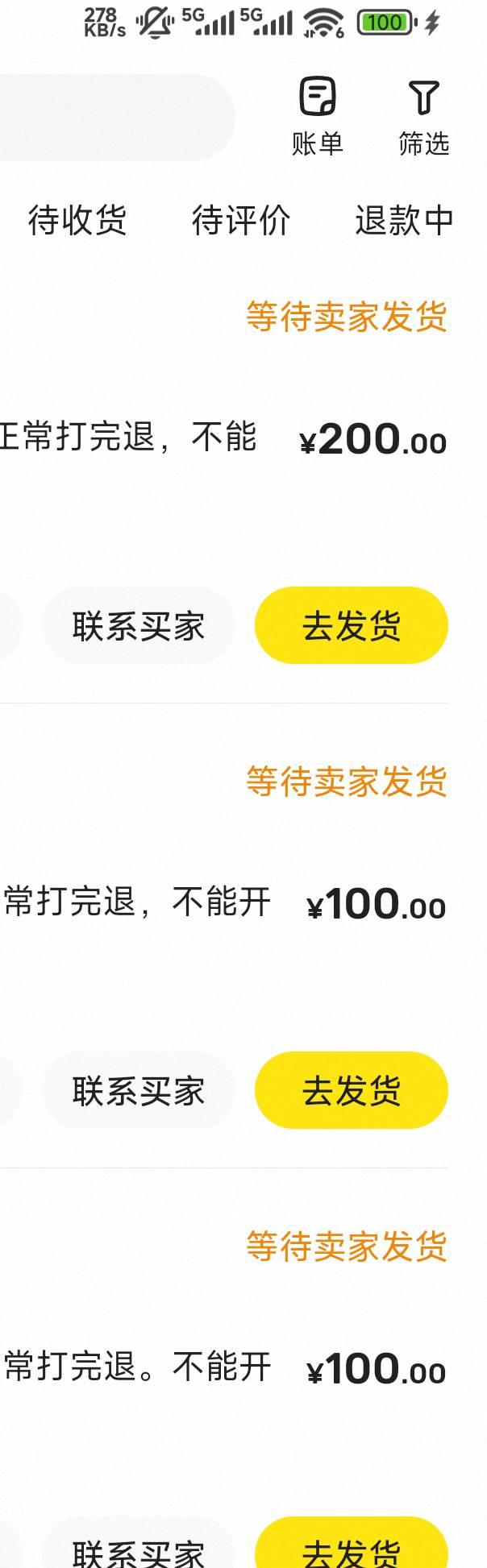三角洲大毛606总算把三个号都租出去了

3 / 作者:影子爱人. / 