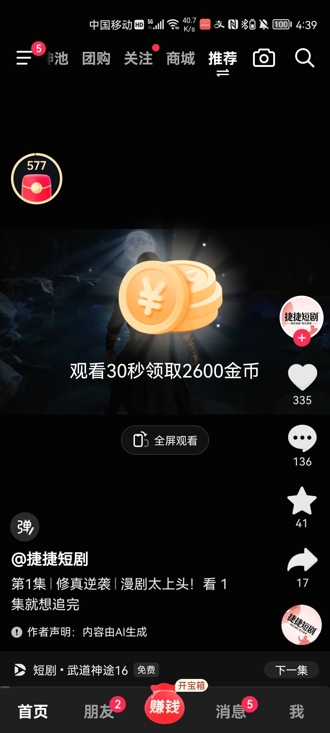 来le，老哥们

67 / 作者:忘忧睡不着 / 