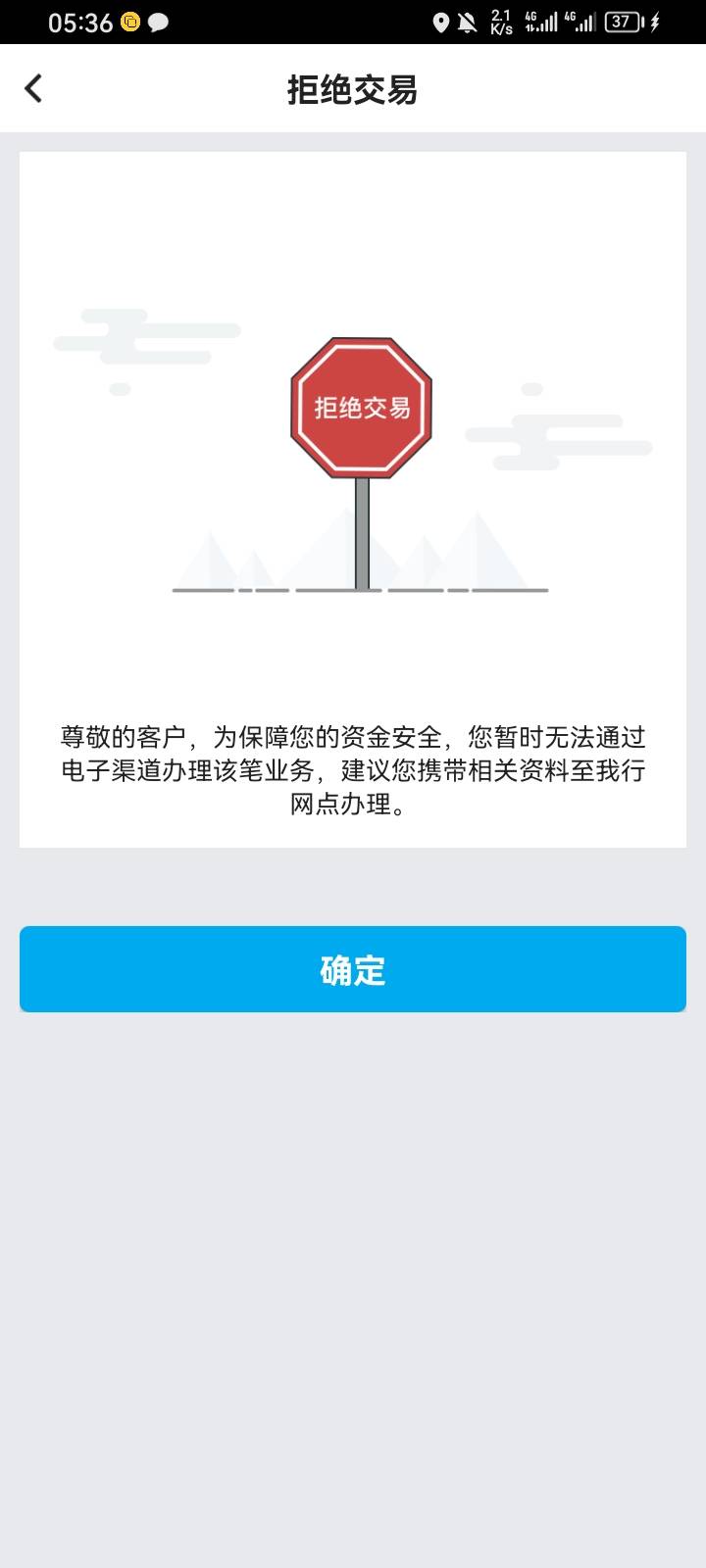 老哥中行这是怎么回事？

96 / 作者:专业吃席 / 