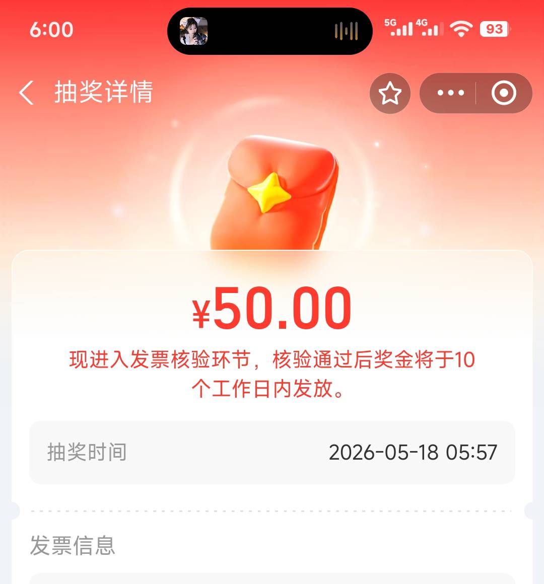 润45

25 / 作者:丶幼稚园恶霸 / 