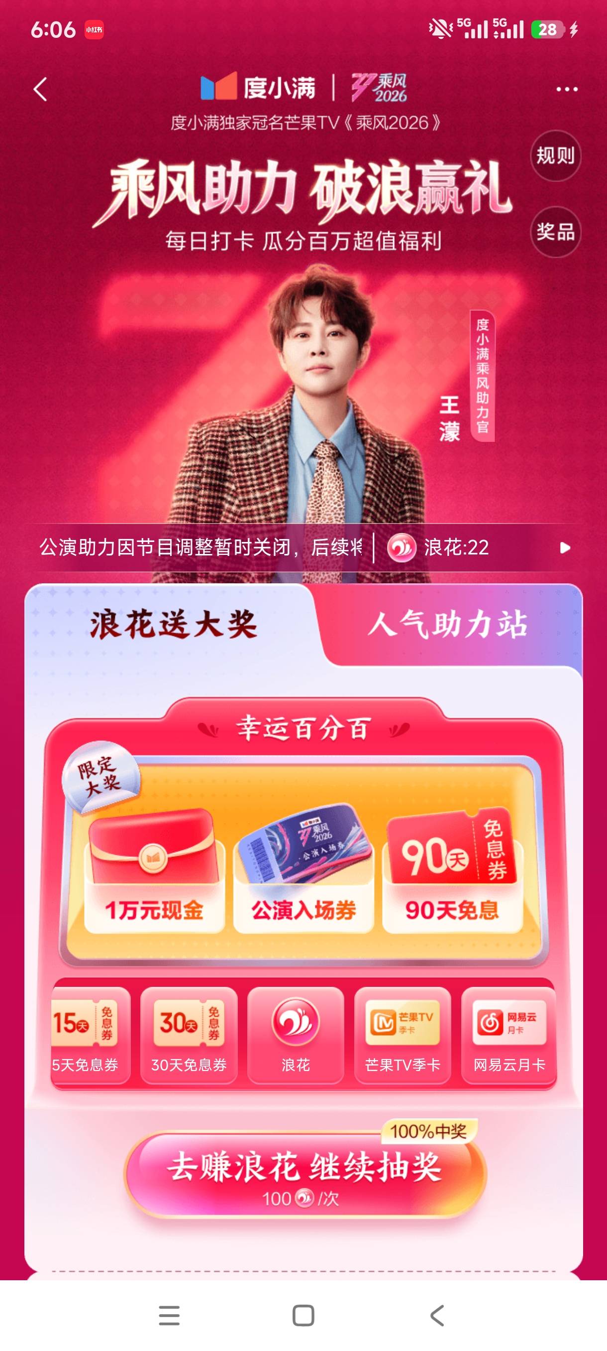 是这里吗，啥都没有

1 / 作者:哦这样吗 / 