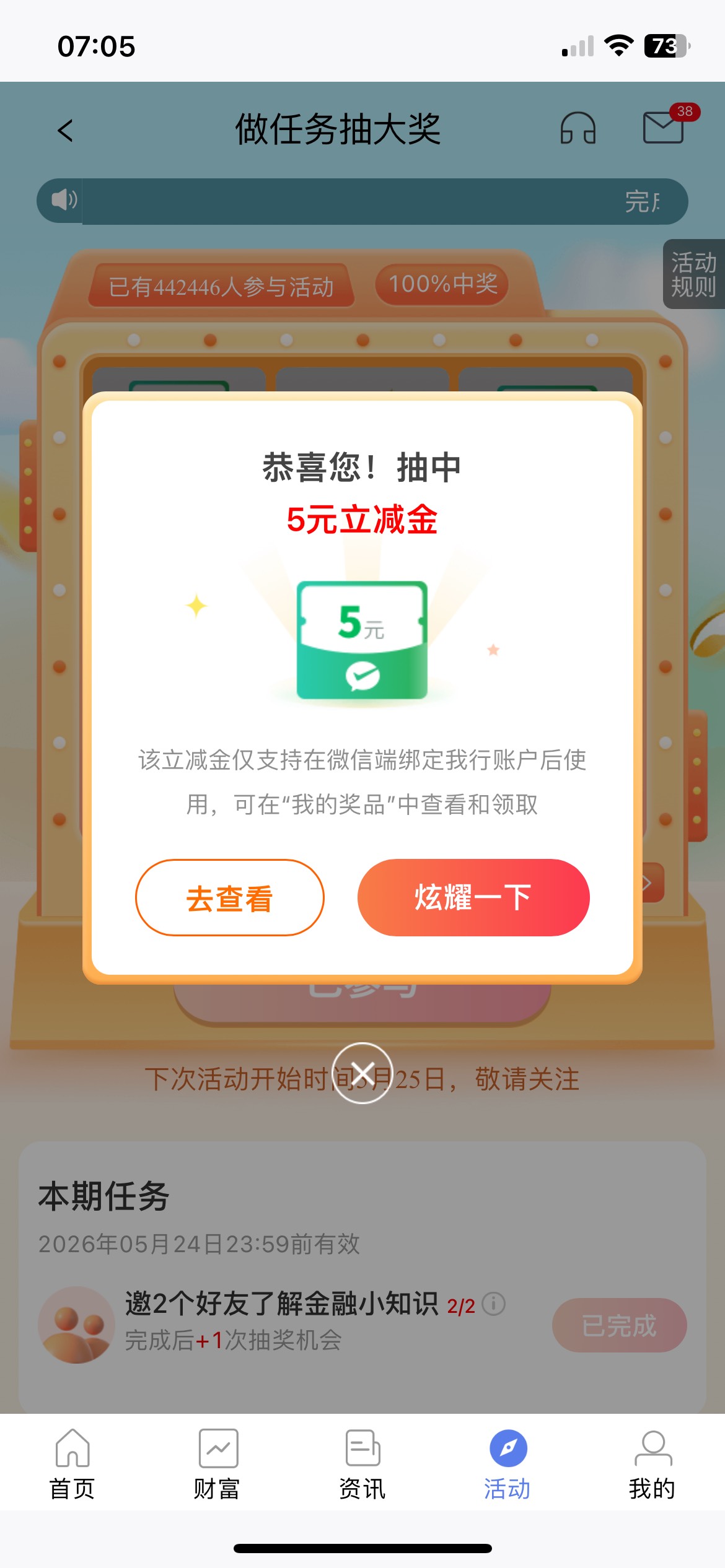 还有

35 / 作者:小旋风ovo / 