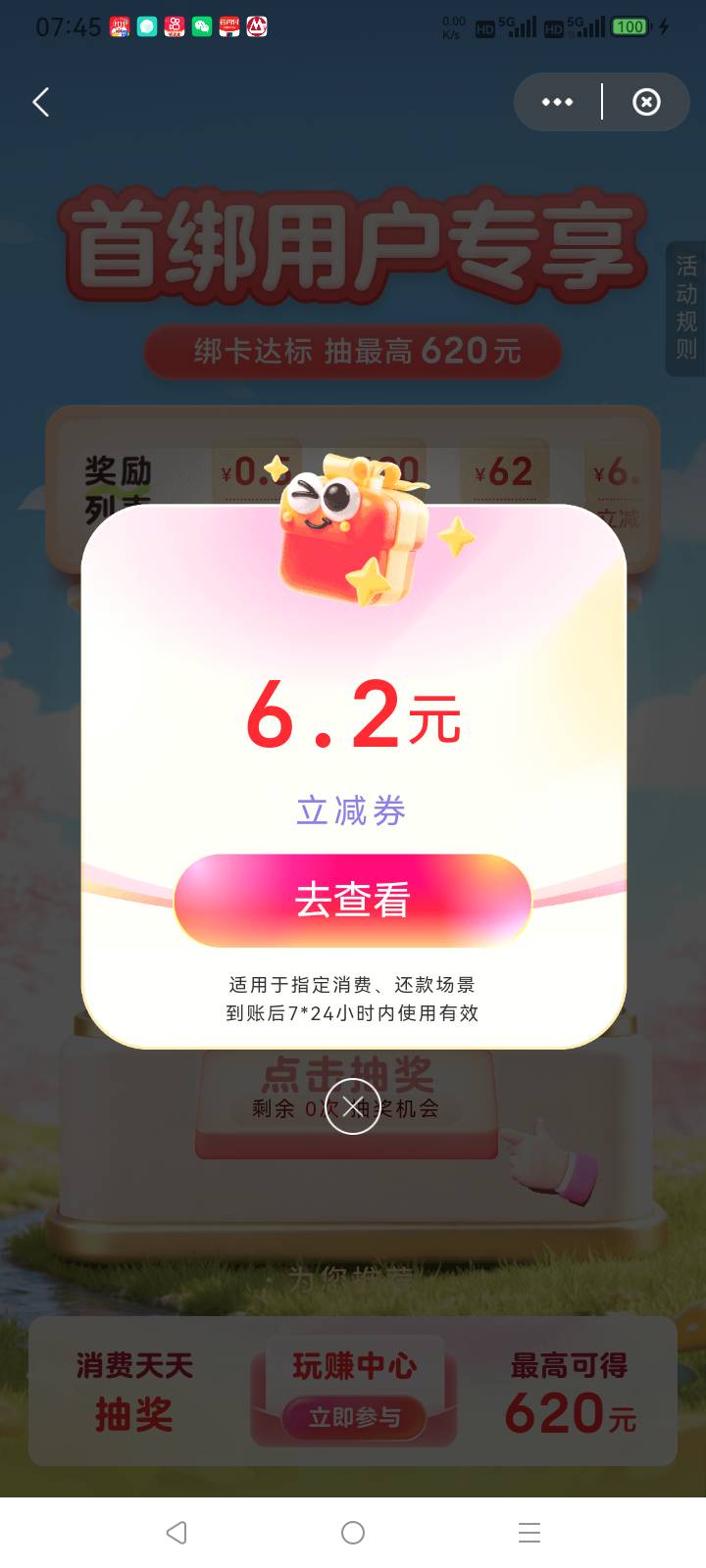 破零

100 / 作者:总在水里游躺 / 