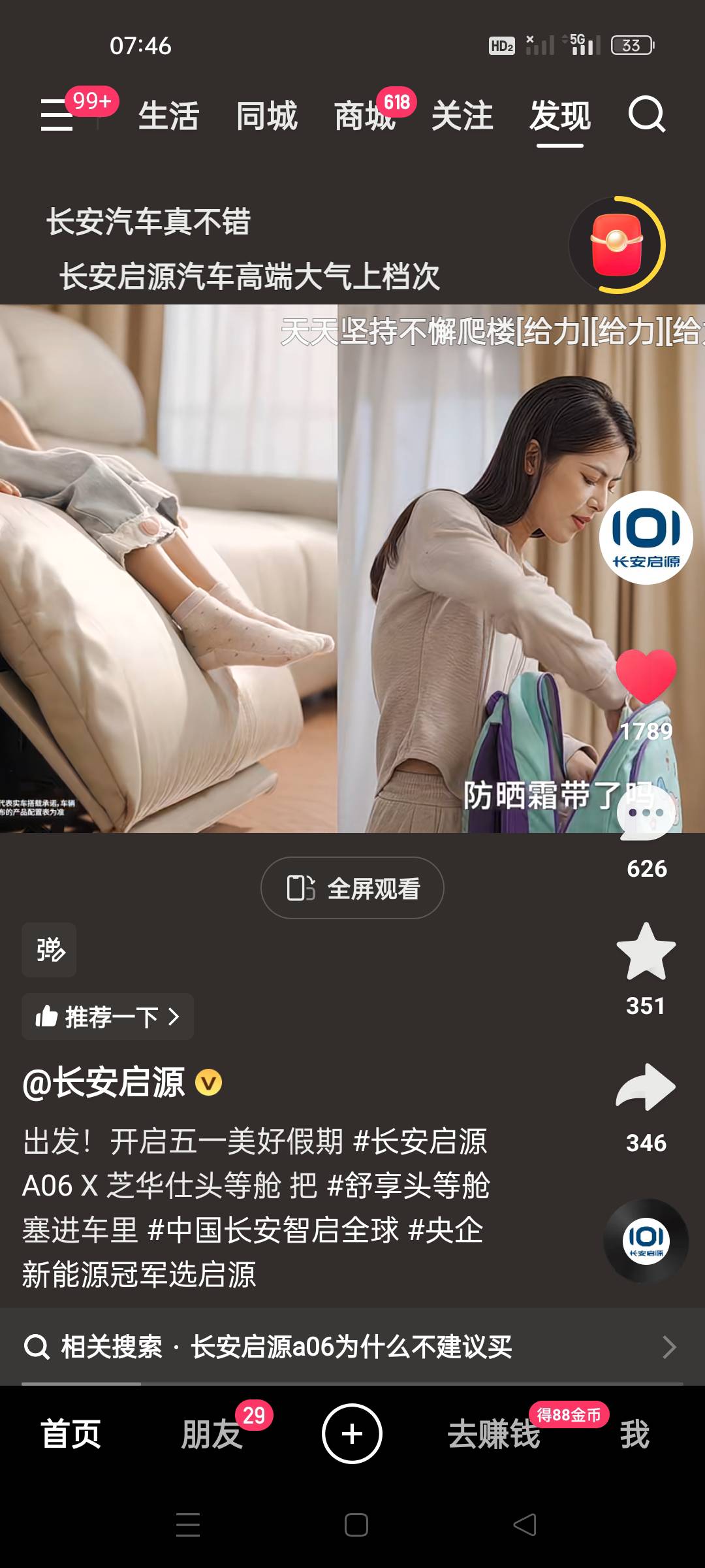 又一个循环养几天应该又能恢复了

8 / 作者:顾小贝 / 